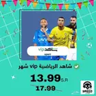 شاهد رياضي وشامل و مسلسلات خاصه تشغتل عالشاشة