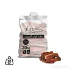 متجر بيع حطب