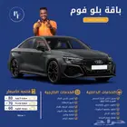 مغسلة وتلميع سيارات متنقل
