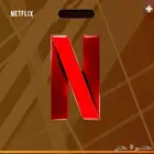 نتفلكس 4k