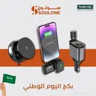 لا يفوتك العرض خصم