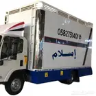 نقل عفش توصيل مفروشات وبضائع