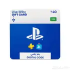 استور سعودي 40