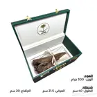 كسرة عود طبيعي سومطري