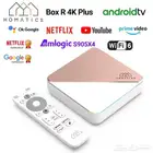 اندرويت Box R 4K plus الأصلي