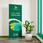 تصميم وطباعة رول أب بتصميمك الخاص