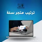 تصميم بوستات اعلانية