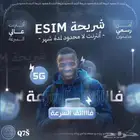 نت لامحدود