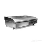 جريل مسطح سادة مقاس73 مع قلاية زيت عدد6) 2 لتر)