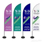 مطبعة أعلام طباعة اعلام شراع