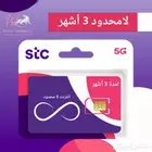 باقات انترنت