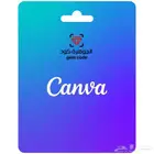 كانفا برو مدى الحياه