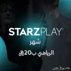 ستارز بلاي الرياضي ب20 نت فلكس 4k ب16