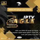 اشتراك إيجل فوركيه بريميوم EAGLE IPTV 4K Premium