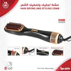 استشوار شبيه ( جوي )