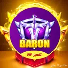 Yalla Ludo تفعيل اشتراك النخبة Vip