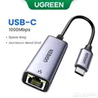 وصلة تايب سي الى منفذ ايثرنت بسرعة 1000 ميغابايت   UGREEN