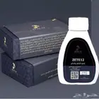 زيت اللحية خلال اسبوع