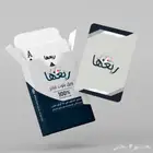 طباعة ورق بلوت بتصميمك الخاص