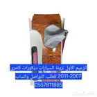 ديكور قير كامري 2007-2011