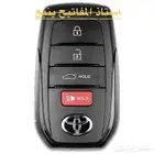 محل نسخ مفاتيح ينبع 05035573.86
