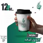 مطبوعات