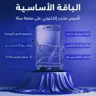 تاسيس متجر الكتروني على منصة سلة