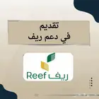 تسجيل في الدعم الريفي تسجيل مضمون