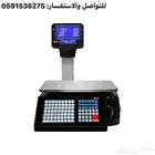 ميزان باركود الكتروني ملصق ميزان باركود ورق حراري ميزان