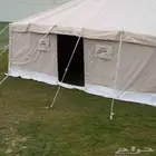 خيمة الصباح