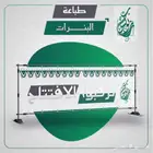 مطبعة طباعة مطبعة