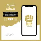 اشتراك الافلام والمسلسلات والمباريات