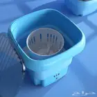 غسالة متنقله