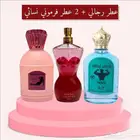 مجموعة عطور 2 فرموني رجالي 100 مل