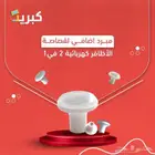 مبرد إضافي لمقص الاظافر 2 في 1   ابيض