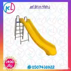 مراجيح زحاليق العاب خارجية مرجيحة جدارية