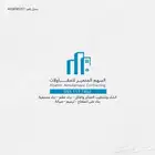 مقاولات بناء وتشطيب بسعر اقل من سوق
