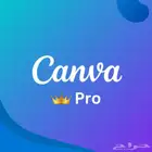 كانفا برو سنه على ايميلك