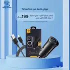 عروض البكجات لفترة محدودة