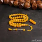 سبحة فاتوران ليموني