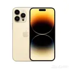 ايفون 14 ذهبي