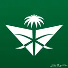 تذكرة طيران ذهاب الى الرياض