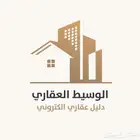 وسيط عقاري