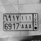 لوحة أ أ أ 6917
