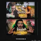 تصميم صورة مصغرة (thumbnail) لليوتيوب