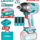 درل كفرات 850نيوتن توتال