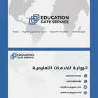 الدراسة في مصر للعام الدراسي 2025 2026
