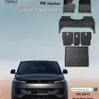 دواسات ارضية TPE رينج روفر سبورت 2019 2025