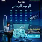ماجستير