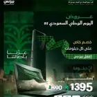 عروض الدبلومات في اكاديميه اعمل بيزنس